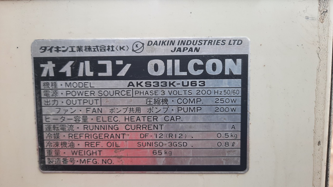 Oil Chiller làm mát dầu trục chính Daikin AKS33K-U63