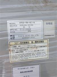Máy làm mát dầu coolant Kanto Seiki KTCG-15A-HC1-N